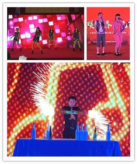 大連木工新春答謝宴節目