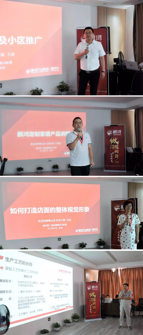 鵬鴻家居事業部 鵬鴻家居事業部