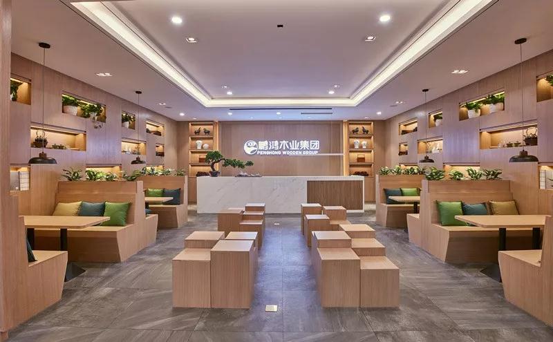 中國家居鵬鴻木業集團