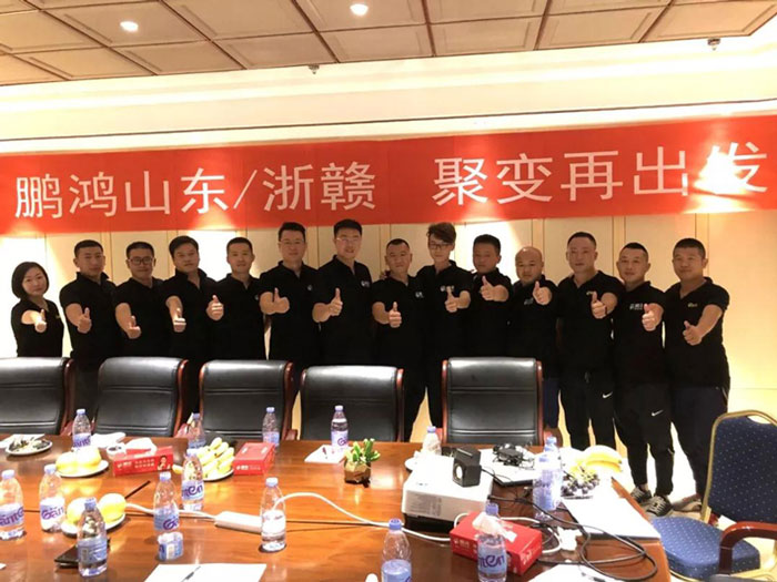 服務就是生產力——鵬鴻山東、浙贛分公司“聚變再出發”！