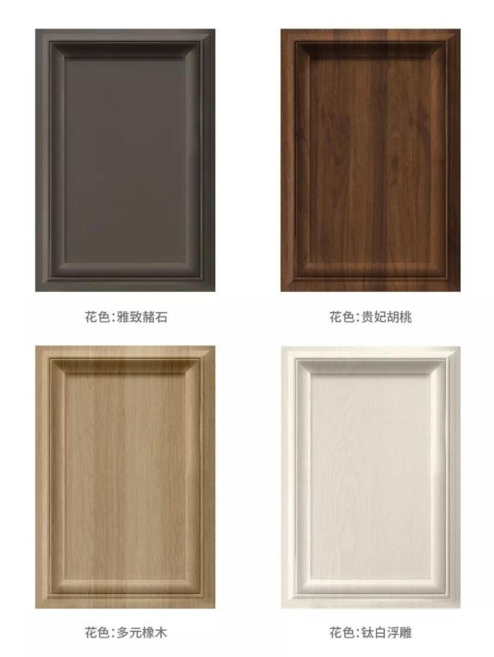 鵬鴻“霞光夕照-096”門型部分花色賞析 鵬鴻“霞光夕照-096”門型部分花色賞析