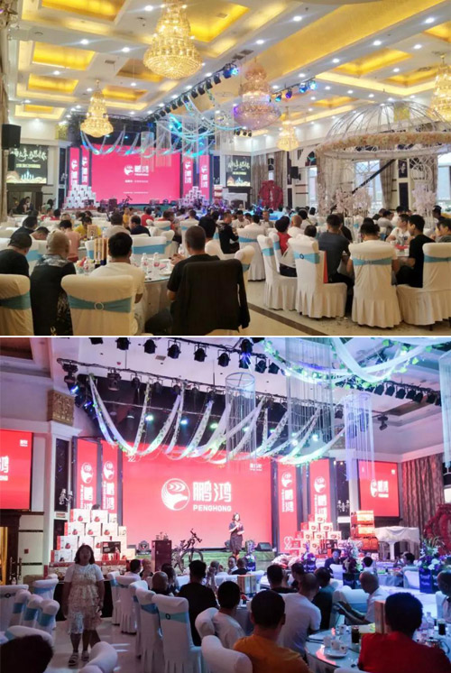 鵬鴻板材土右旗店開(kāi)業(yè)慶典 鵬鴻板材土右旗店開(kāi)業(yè)慶典