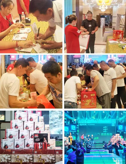 鵬鴻板材土右旗店活動(dòng)現(xiàn)場(chǎng) 鵬鴻板材土右旗店活動(dòng)現(xiàn)場(chǎng)