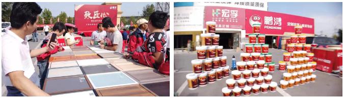 鵬鴻工匠節大連站活動現場 鵬鴻工匠節大連站活動現場