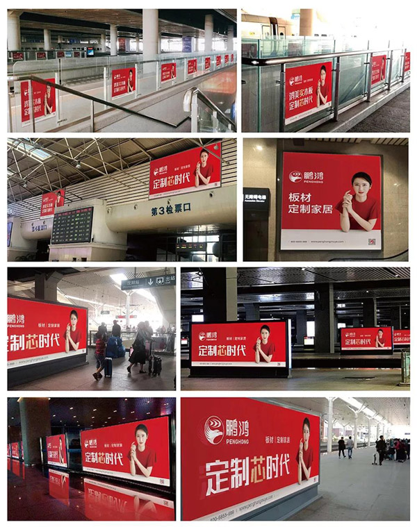 品牌力量——紅十月，正當鴻