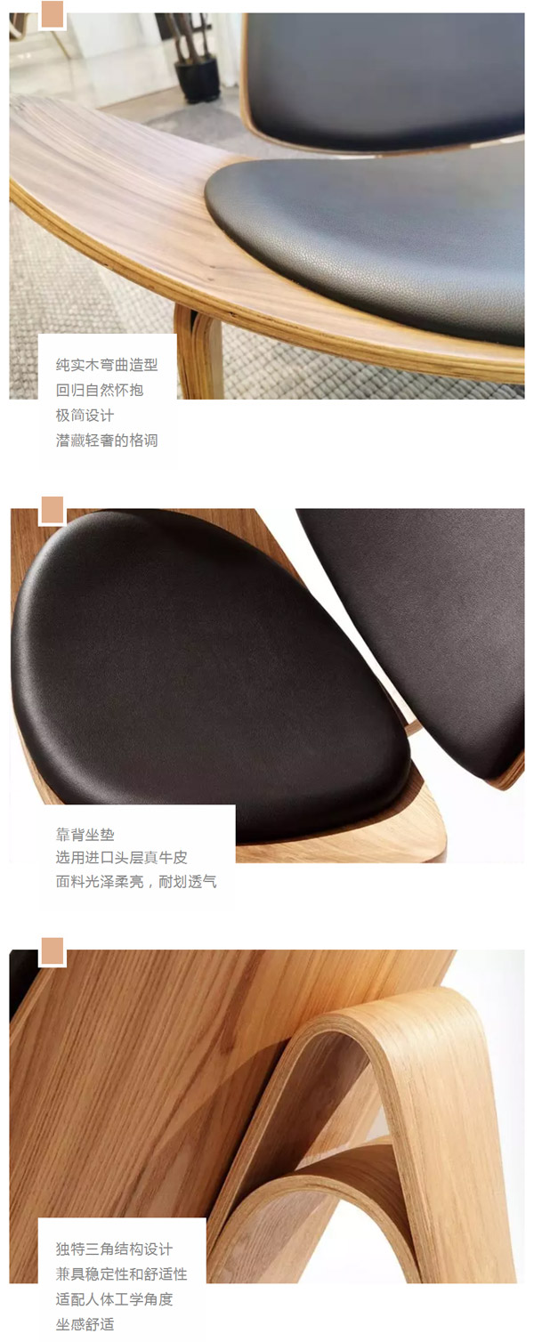 北歐必備ins實(shí)木單品，瞬間幫你提升空間格調(diào)02