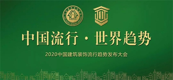 鵬鴻板材再獲嘉獎，榮譽當選副會長單位