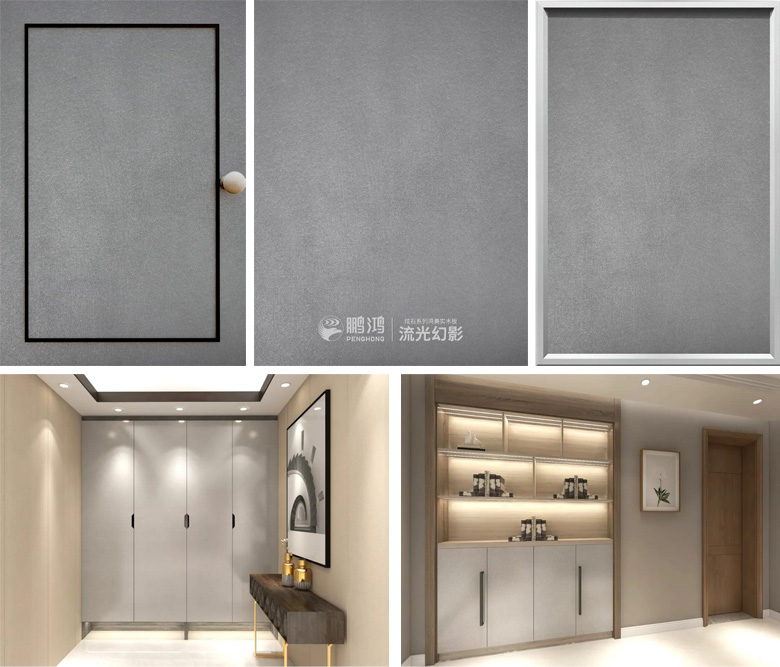 鵬鴻生態板家具板材