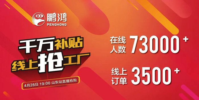 鈦白浮雕生態(tài)板還有貨嗎？網(wǎng)紅板材一戰(zhàn)成名