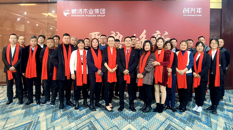 鵬鴻濟南板材經銷商