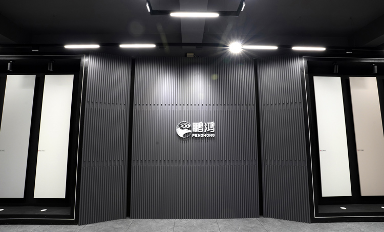 鵬鴻生產基地板材展廳精彩亮點搶先看