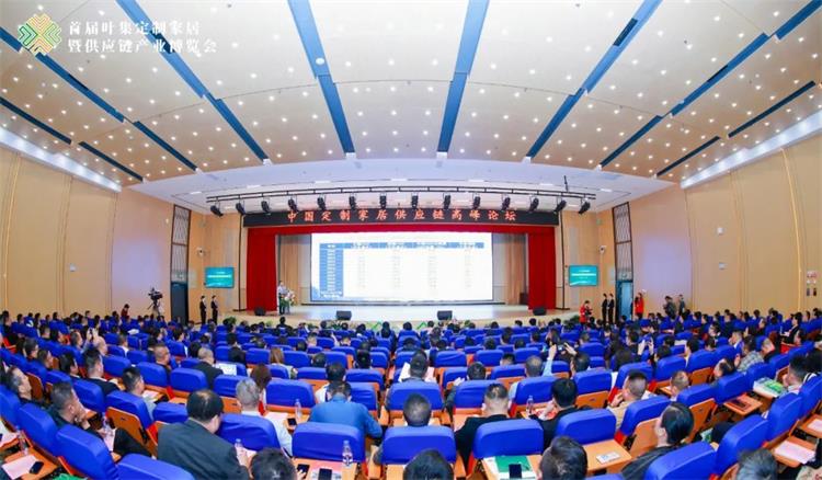 2023年中國定制家居供應鏈高峰論壇