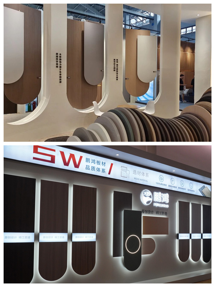 鵬鴻板材品質(zhì)體系