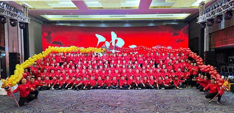 鵬鴻木業(yè)集團2024迎新感恩年會盛大召開