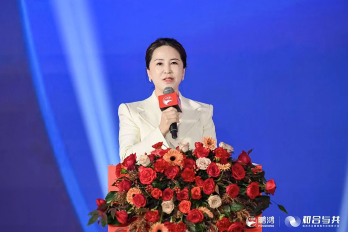 鵬鴻集團(tuán)總經(jīng)理趙曉濤