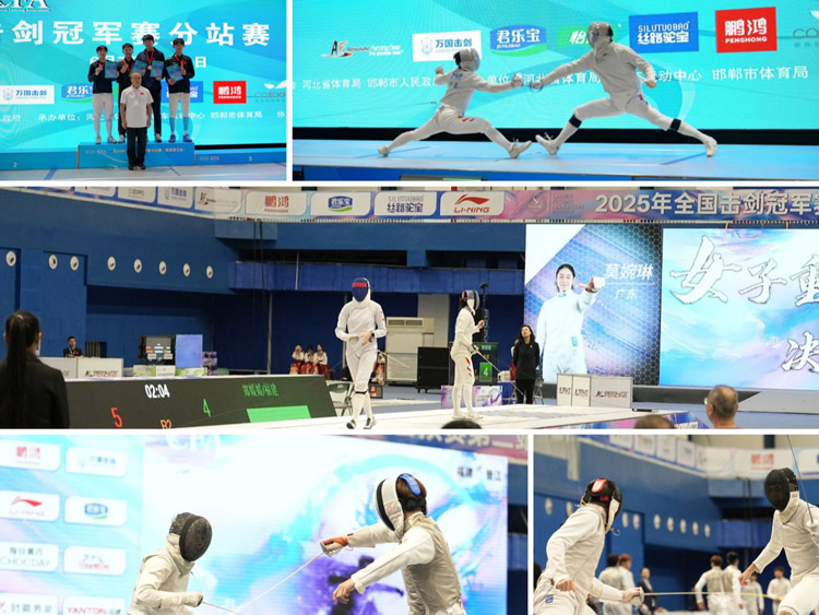 聚焦2025擊劍冠軍賽！看鵬鴻板材如何以“劍道”精神，引領板材品質革命